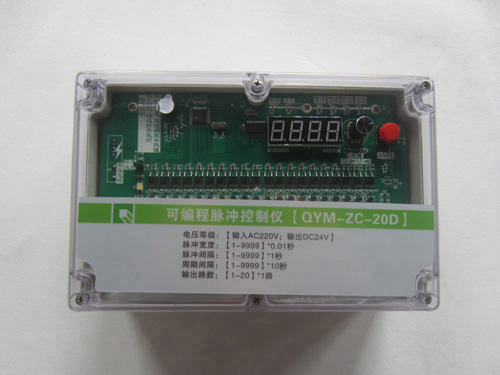 河南QYM-ZC-20D可编程脉冲控制仪